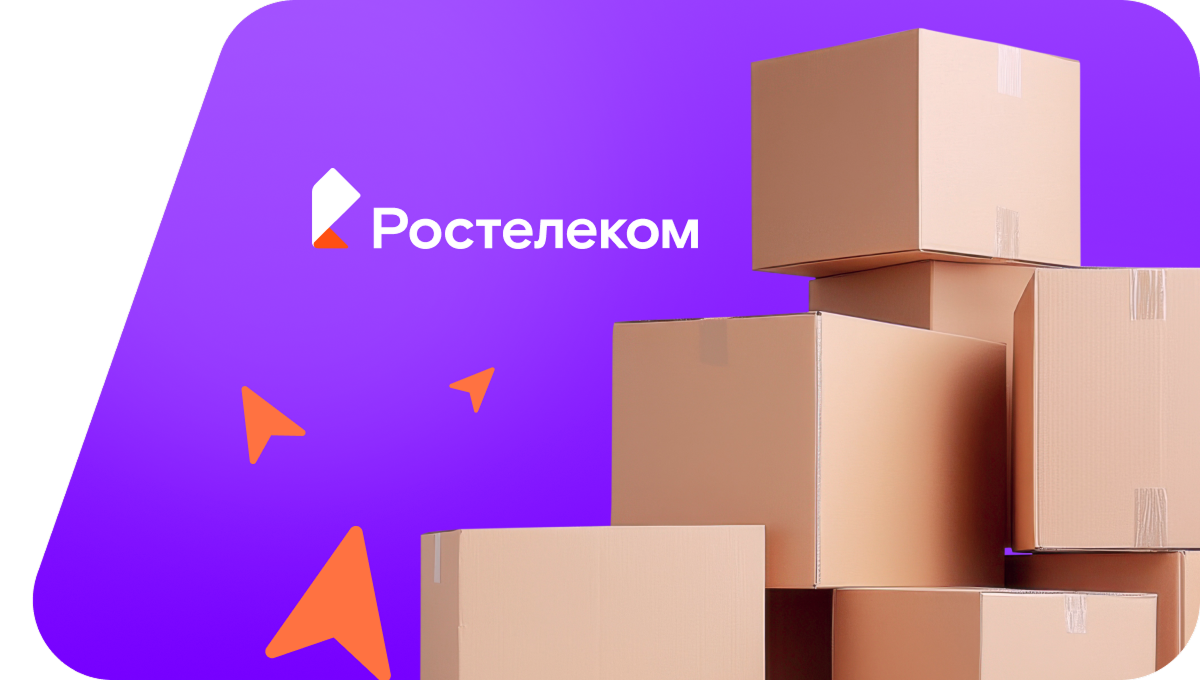 Переезд в новую квартирув село Копунь (Забайкальский край)
